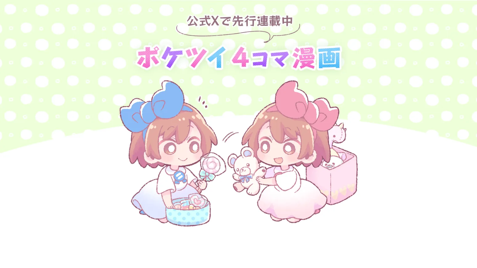 Cartoon List Top