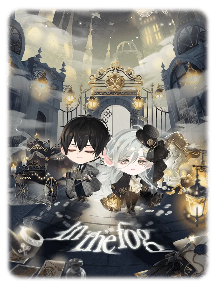 ガチャ「In the fog」