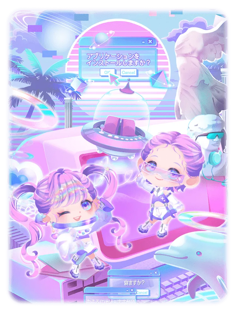 ガチャ「サイバー♡プラネット」